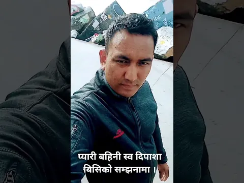 Rest In Peace Deepaasha