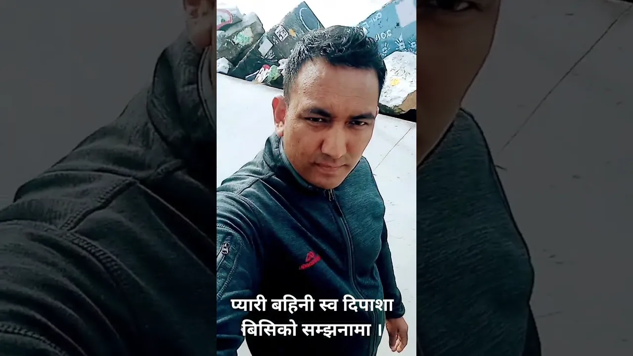Rest In Peace Deepaasha