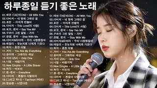 The Best Korea Song OST List  The Best Korea Song OST List