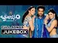Download Lagu Brindavanam Telugu Movie Songs Jukebox || Jr.Ntr, Kajal Agarwal, Samantha