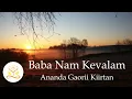 Lagu Collective Kiirtan | Bhuvanesh \u0026 Jens | 2023.12.22 | Baba Nam Kevalam