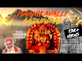 Lagu Maanikavalli Amman Song | Subramaniam Gurunathar | Malaysia Gurusamy