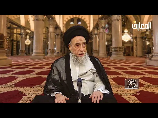 ⁣لماذا تُقطَع يد السارق على ربع دينار ذهب؟ - السيد صباح شبر