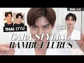 Lagu [ENG SUB] TIPS MENATA RAMBUT COWOK | STYLING COMMA HAIR | RAMBUT COWOK KOREA THAILAND | MENS HAIR
