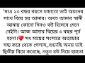 Download Lagu নূরার চোখ থেকে পানি পড়ছে।♥️মেয়েটা বোবা কান্না কাঁদছে৷ কিন্তু সে কান্না কাইফের মন গলাতে পাড়লো না....