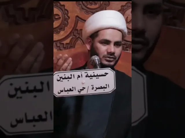 ⁣الحر الرياحي يوم عاشوراء #الشيخ_رائد_الساعدي