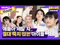 Download Lagu (ENG)Entertainers NEVER DIE🔥(G)I-DLE made even the trainer laugh | The Silence Of IDOL | (G)I-DLE