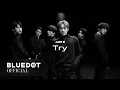 Lagu JUST B (저스트비) 'Try' Official MV