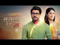 Download Lagu पुन्हा कर्तव्य आहे | Punha Kartavya Aahe title song with lyrics | #titlesong #lyrics