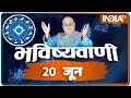 Today s Horoscope Daily Astrology Zodiac Sign for Saturday June 20 2020