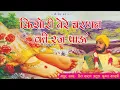 Download Lagu 🌼किशोरी तेरे चरणन की रज पाऊँ | Atul krishan Shastri ji | kishori tere charna ki raj pau #newbhajan🌼