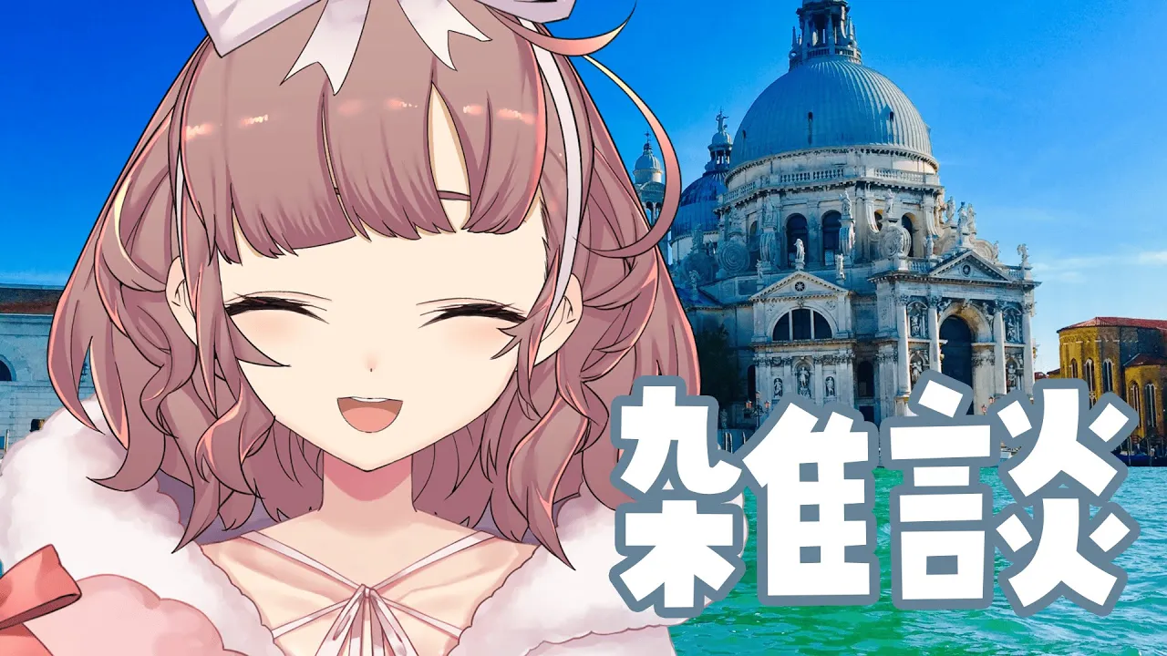 【雑談】寒くなったね～～！【にじさんじ/飛鳥ひな】