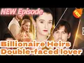 The Billionaire Heirs Double-faced lover 📺👇👇New Short Drama【2025 New Drama】#KalosTv