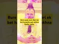 Download Lagu bure waqt Mai meri ek bat hamesha yaad rakhna # radhe radhe #