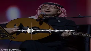 عبدالمجيد عبدالله   ياهو ظالم   عود دندنها