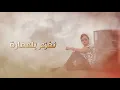 العالمي - الصكارة الجزء 2 (حصريآ) 2022
