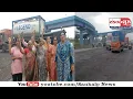 Download Lagu પારડી હાઇવે પર ખાડાઓની સાથે ધૂળની ડમરીઓ ઉડતા શુભમ સોસાયટીની મહિલાઓનો બગવાડા ટોલનાકા પર ઉગ્ર વિરોધ