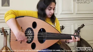 ارتجال نهاوند فا مع بنت الشلبيه     بريشة الاستاذة نانسي عود من صناعة محمود داغر تسلسل       دندنها