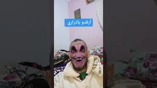 ارقدو ارقدو  ارقدو ارقدو