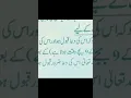 Download Lagu #Ya #Tawabu #Ya #Kareem #Ki #1 #Tasbeeh #Is #Terha #Parhain #Aur #Bay #Fikar #Ho #wazifa #ka Jayen