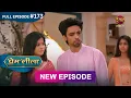 Download Lagu Prem Leeela | Full Episode 173 | 30 June 2025 #newepisode Full HD Dangal TV