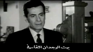 فريد الأطرش بحبك مهما قالوا عنك YouTube 