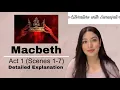 Macbeth I Act 1 Scenes 1-7 I Detailed Explanation