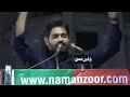 Abrar Ul Haq I Imported Hakoomat Song I Lahore Jalsa I Offcial Music Video