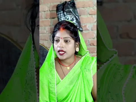 पति घुसा पड़ोसन के घर में ।।