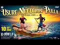Usure Needhan Pulla – Lyrical Video | MANDAADI | Soori | Suhas | GV Prakash Kumar | Mathimaran