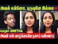 Download Lagu Chinna Marumagal Tamizhselvi Burst In To Tears 💔 Swetha Reveals Truth About Her Marriage - Husband