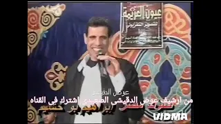 لاول مره الشاعر ابراهيم بوخشيم قصيده وين الابداع دندنها