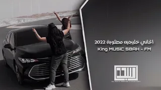 اغاني خليجي مطلوبة   اول ابيك   تعديل مميز دندنها