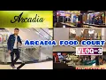 Food Court Arcadia Shopping Mall Its Marwan BD