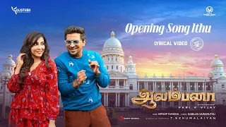aalambana opening song ithu lyric vaibhav parvati hiphop tamizha pari k vijay