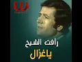 Ya Ghazal - يا غزال