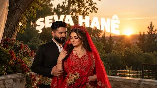 ŞEVA HANÊ ❤️ KURDISH MUSIC 2027 - سترانا کوردی / دبكة 🖤 مۆسیقای کوردی ٢٠٢٧ 🌸 دبكة Dabke 2027 🤍