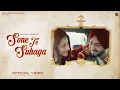 Download Lagu Sone Te Suhaga : Lakhi Ghuman (Official Video) Gopi Sarpanch |  New Punjabi Songs 2024