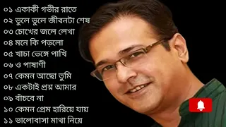 best collection of asif akbar asif collection sad song of asif