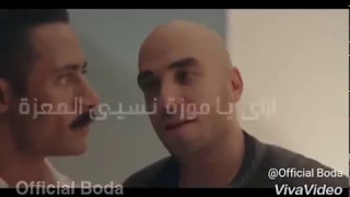 مهرجان خلي بالك منها ياا فارس دندنها