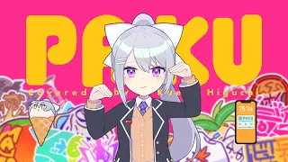 【歌ってみた】PAKU / asmi【covered by 樋口楓】