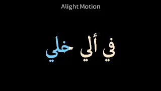 حالات واتس جاحده مهرجان ادعولي بل النسيان حمو الطيخا  حالات واتس جاحده مهرجان ادعولي بل النسيان حمو الطيخا