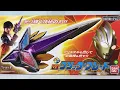 Download Lagu Ultraman Trigger DX Glitter Blade Review