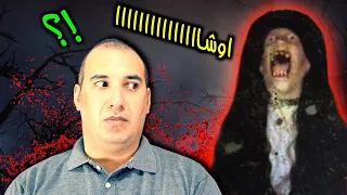 ايه اللي ممكن يحصلك لو النداهة ندهت عليك       لو بتخاف متشوفش   اسطوره النداهة المرعبه دندنها