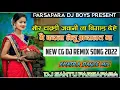 Download Lagu New Cg Dj Remix Song 2022 !! Mor chadti jawani la bigad dehe mai badla lehu adalat ma dj santu remix