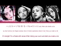 Download Lagu BLACKPINK Pink Venom Lyrics ( Color Coded Lyrics)