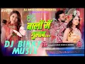 8D Remix Bhojpuri Song | Baalon Mein Gulab | Neelkamal Singh | Bikky Musix 8d | Bhojpuri Remix Song 