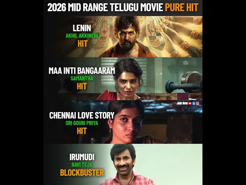 August 2026 Pure Hit Telugu Movie #shorts #viral #tollywood #telugumovie