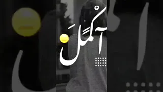 وانا ماسك غربالي وبهزو دندنها