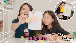 น้ำเพชร | แข่งวาดรูปไอติม🍦 ใครชนะได้กิน! วาดมัน VS ทานมัน